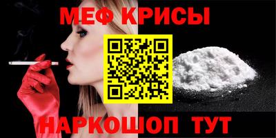 гидра Балаково