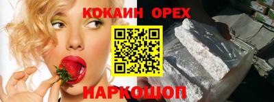 мефедрон VHQ Волжский