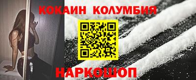 круглые Волгодонск