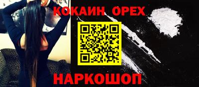 мефедрон VHQ Волжский