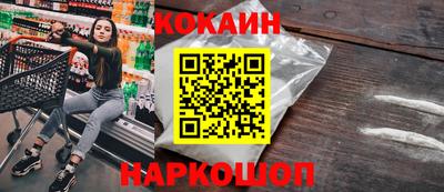 индика Волжск