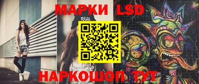 индика Волжск