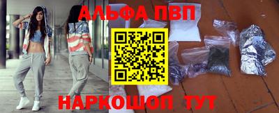 гидра Балаково