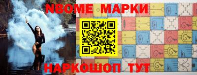 героин Балахна