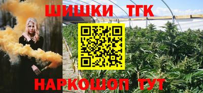 гидра Балаково