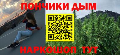 круглые Волгодонск