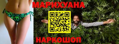 мефедрон VHQ Волжский