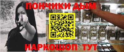 гидра Балаково