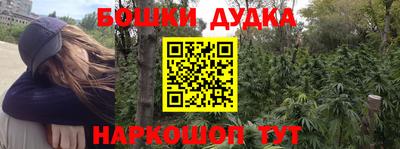 гидра Балаково