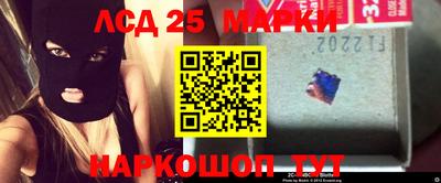 индика Волжск