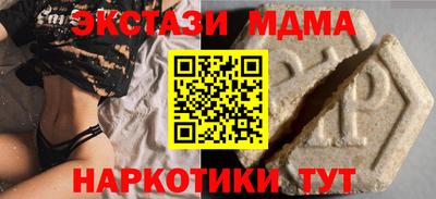 мефедрон VHQ Волжский