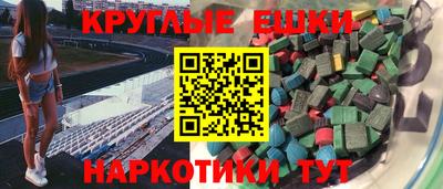 мефедрон VHQ Волжский