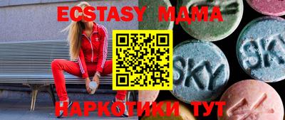 мефедрон VHQ Волжский