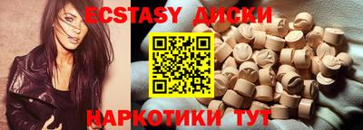 индика Волжск
