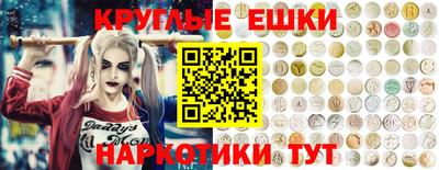 гидра Балаково