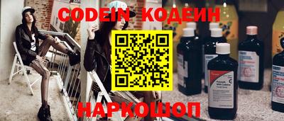 мефедрон VHQ Волжский