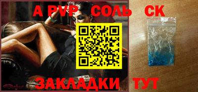 прущая мука Балашиха