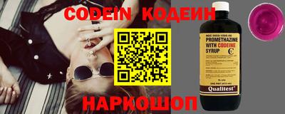 мефедрон VHQ Волжский