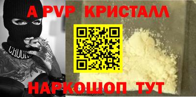 мефедрон VHQ Волжский