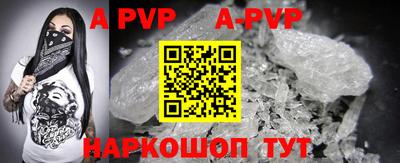 мефедрон VHQ Волжский