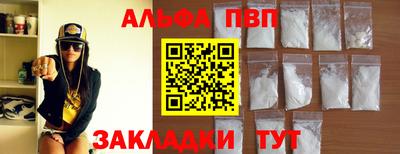 круглые Волгодонск