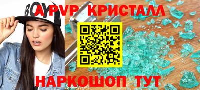 мефедрон VHQ Волжский