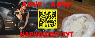 индика Волжск