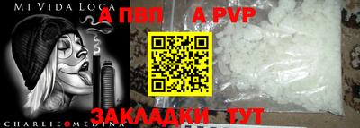 круглые Волгодонск