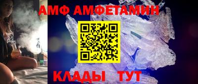 мефедрон VHQ Волжский
