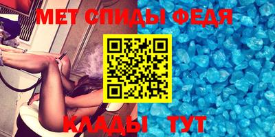 гидра Балаково