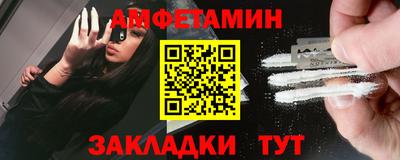 индика Волжск