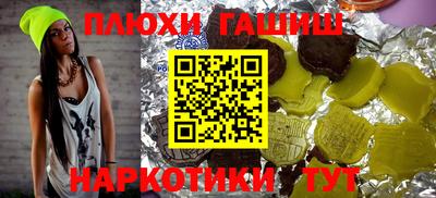круглые Волгодонск