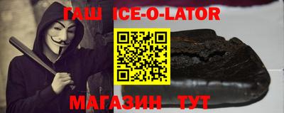 гидра Балаково