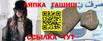 гидра Балаково