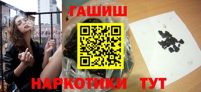 героин Балахна