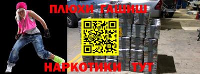 эйфоретик Бийск