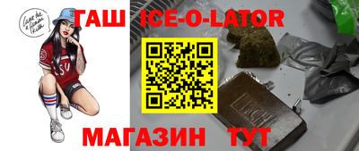 индика Волжск