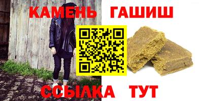 круглые Волгодонск