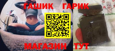 гидра Балаково