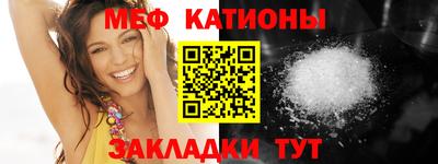 мефедрон VHQ Волжский