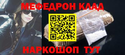 индика Волжск