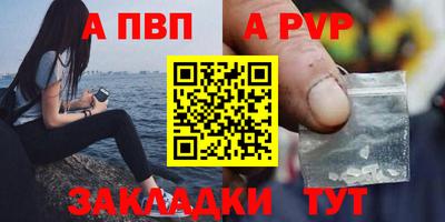 индика Волжск