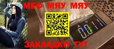 индика Волжск