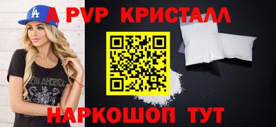 мефедрон VHQ Волжский