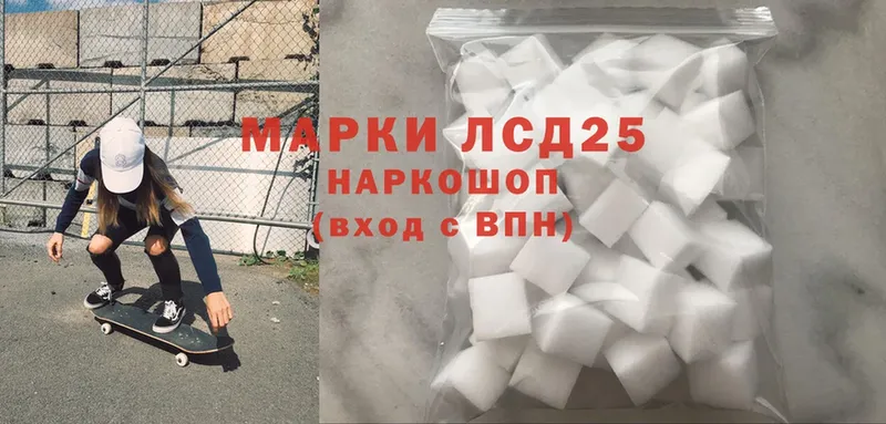 Лсд 25 экстази ecstasy  darknet какой сайт  Городец  магазин продажи наркотиков 