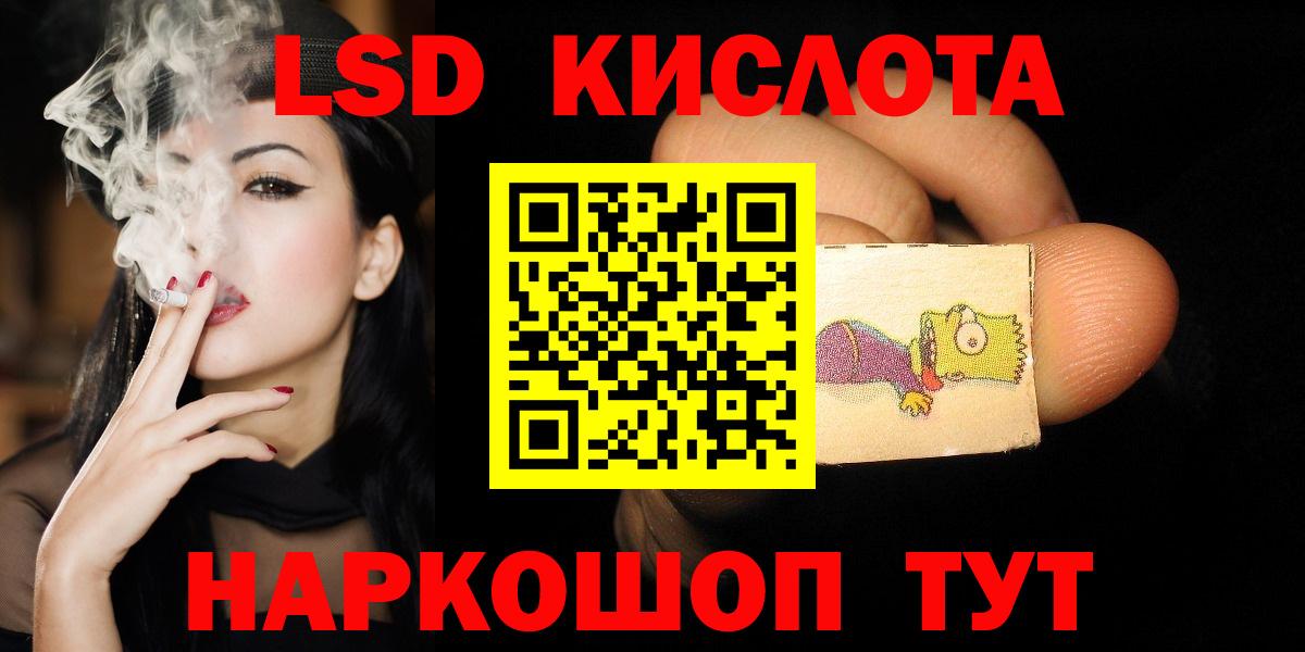 ЛСД экстази  MEGA ТОР  Городец  LSD-25 экстази ecstasy  LSD-25 экстази кислота 