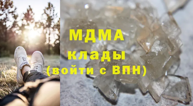 закладка  Городец  OMG ССЫЛКА  MDMA Molly 