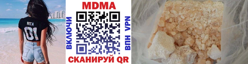 площадка как зайти  Городец  MEGA онион  МДМА VHQ  хочу наркоту 