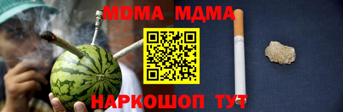 Мяу-Мяу  Альфа-ПВП  Гарик  Вход с VPN  Городец  МАРИХУАНА  COCAIN  Меф 