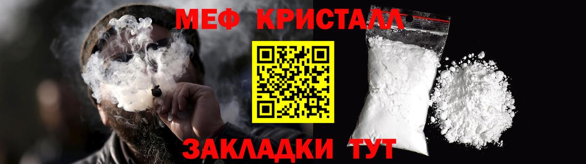 МЕФ мука Городец